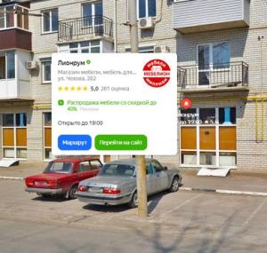 г. Таганрог
